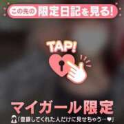 ヒメ日記 2026/05/11 19:31 投稿 けいと CUTE