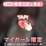 ヒメ日記 2026/05/20 05:31 投稿 けいと CUTE