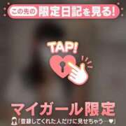 ヒメ日記 2026/05/20 21:01 投稿 けいと CUTE