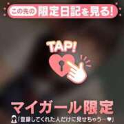 ヒメ日記 2026/05/24 09:01 投稿 けいと CUTE