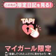 ヒメ日記 2026/05/24 13:46 投稿 けいと CUTE