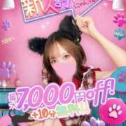 ヒメ日記 2026/06/03 16:01 投稿 まなつ にゃんだ☆full☆MIX（にゃんだふるみっくす）