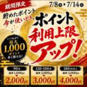 ヒメ日記 2026/07/06 10:02 投稿 うみ(昭和41年生まれ) 性熟カップル～60代からの営み～