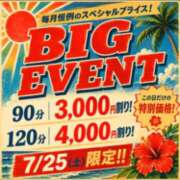 ヒメ日記 2026/07/25 09:22 投稿 うみ(昭和41年生まれ) 性熟カップル～60代からの営み～