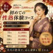 ヒメ日記 2026/08/01 08:50 投稿 うみ(昭和41年生まれ) 性熟カップル～60代からの営み～