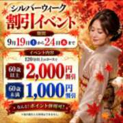 ヒメ日記 2026/09/21 10:09 投稿 うみ(昭和41年生まれ) 性熟カップル～60代からの営み～