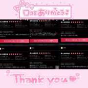ヒメ日記 2026/08/11 22:03 投稿 ななせ Sweet～crea～