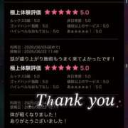 ヒメ日記 2026/08/26 19:53 投稿 ななせ Sweet～crea～