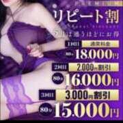 ヒメ日記 2026/05/26 12:25 投稿 みさお モアグループ神栖人妻花壇