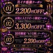 ヒメ日記 2026/10/05 13:18 投稿 あゆ すごいエステ仙台店