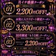 ヒメ日記 2026/10/07 15:48 投稿 あゆ すごいエステ仙台店