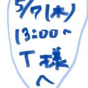 ヒメ日記 2026/05/07 18:46 投稿 愛貴（アキ） アバンチュール(五反田)