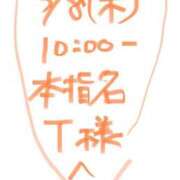 ヒメ日記 2026/05/08 18:31 投稿 愛貴（アキ） アバンチュール(五反田)