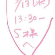 ヒメ日記 2026/05/13 17:01 投稿 愛貴（アキ） アバンチュール(五反田)
