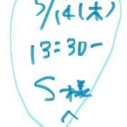 ヒメ日記 2026/05/14 15:01 投稿 愛貴（アキ） アバンチュール(五反田)