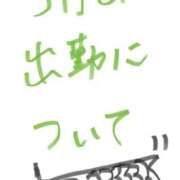 ヒメ日記 2026/05/18 21:02 投稿 愛貴（アキ） アバンチュール(五反田)