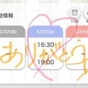 ヒメ日記 2026/05/20 22:31 投稿 愛貴（アキ） アバンチュール(五反田)