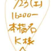 ヒメ日記 2026/05/24 11:46 投稿 愛貴（アキ） アバンチュール(五反田)