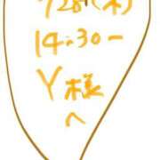愛貴（アキ） ??? Ｙ様へ ???? アバンチュール(五反田)