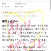 愛貴（アキ） ?【口コミのお礼だよ】? アバンチュール(五反田)