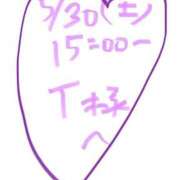 ヒメ日記 2026/05/30 17:46 投稿 愛貴（アキ） アバンチュール(五反田)