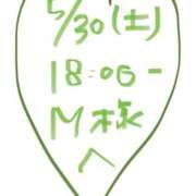 ヒメ日記 2026/05/31 17:01 投稿 愛貴（アキ） アバンチュール(五反田)
