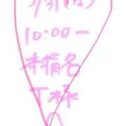 ヒメ日記 2026/05/31 18:31 投稿 愛貴（アキ） アバンチュール(五反田)