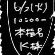 ヒメ日記 2026/06/02 22:01 投稿 愛貴（アキ） アバンチュール(五反田)
