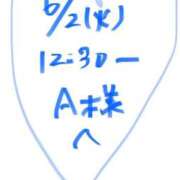 ヒメ日記 2026/06/03 21:16 投稿 愛貴（アキ） アバンチュール(五反田)
