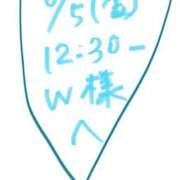 ヒメ日記 2026/06/05 21:01 投稿 愛貴（アキ） アバンチュール(五反田)