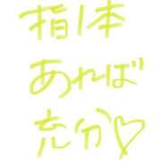 ヒメ日記 2026/06/08 08:01 投稿 愛貴（アキ） アバンチュール(五反田)