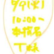 ヒメ日記 2026/06/10 09:31 投稿 愛貴（アキ） アバンチュール(五反田)