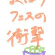ヒメ日記 2026/06/11 20:46 投稿 愛貴（アキ） アバンチュール(五反田)