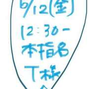 ヒメ日記 2026/06/12 19:46 投稿 愛貴（アキ） アバンチュール(五反田)