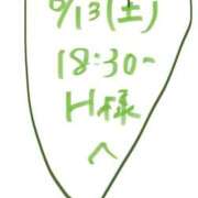 ヒメ日記 2026/06/14 14:31 投稿 愛貴（アキ） アバンチュール(五反田)