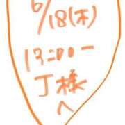ヒメ日記 2026/06/18 18:31 投稿 愛貴（アキ） アバンチュール(五反田)