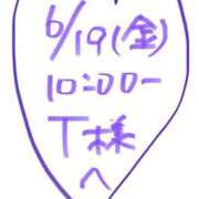 ヒメ日記 2026/06/19 20:46 投稿 愛貴（アキ） アバンチュール(五反田)