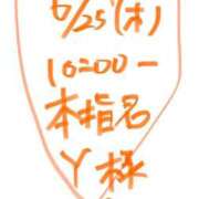 ヒメ日記 2026/06/26 06:46 投稿 愛貴（アキ） アバンチュール(五反田)