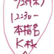 ヒメ日記 2026/06/26 17:31 投稿 愛貴（アキ） アバンチュール(五反田)