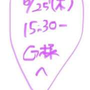 ヒメ日記 2026/06/29 09:31 投稿 愛貴（アキ） アバンチュール(五反田)
