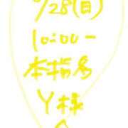 ヒメ日記 2026/06/29 21:16 投稿 愛貴（アキ） アバンチュール(五反田)