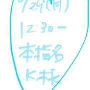 ヒメ日記 2026/07/01 16:46 投稿 愛貴（アキ） アバンチュール(五反田)