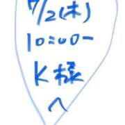 ヒメ日記 2026/07/03 21:16 投稿 愛貴（アキ） アバンチュール(五反田)