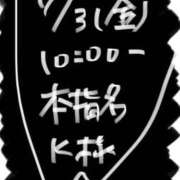 ヒメ日記 2026/07/04 06:16 投稿 愛貴（アキ） アバンチュール(五反田)