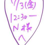 ヒメ日記 2026/07/07 20:31 投稿 愛貴（アキ） アバンチュール(五反田)