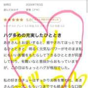 ヒメ日記 2026/07/08 05:46 投稿 愛貴（アキ） アバンチュール(五反田)