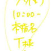ヒメ日記 2026/07/10 22:16 投稿 愛貴（アキ） アバンチュール(五反田)