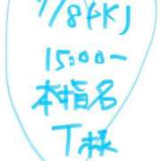 ヒメ日記 2026/07/14 16:01 投稿 愛貴（アキ） アバンチュール(五反田)