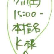 ヒメ日記 2026/07/14 21:46 投稿 愛貴（アキ） アバンチュール(五反田)