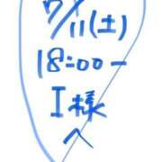 ヒメ日記 2026/07/16 09:01 投稿 愛貴（アキ） アバンチュール(五反田)